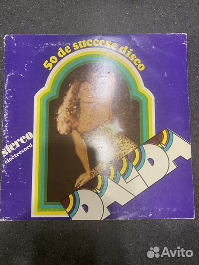 Виниловые пластинки СССР