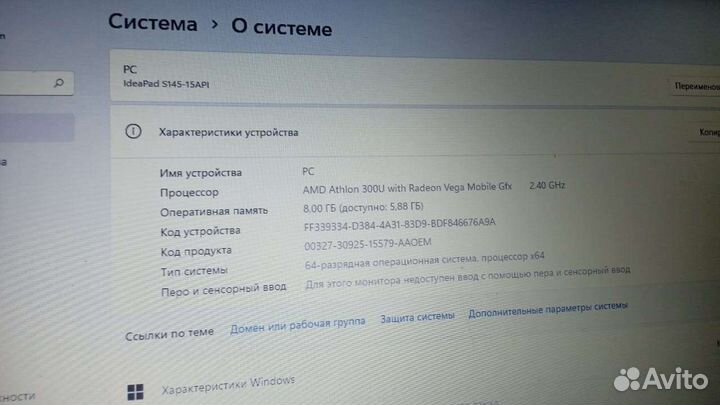 Ноутбук lenovo