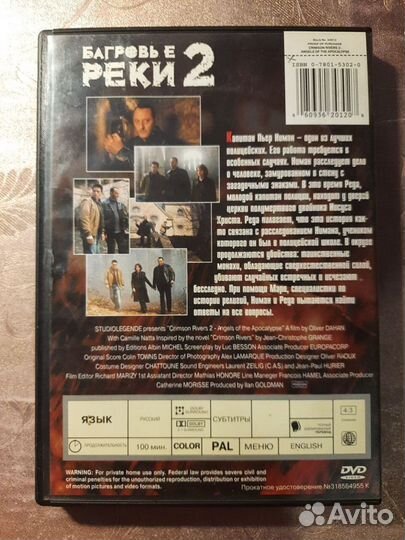 DVD диск фильм 