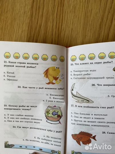 Мир животных- справочник эрудита