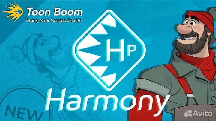 Toon Boom Harmony 21 Premium