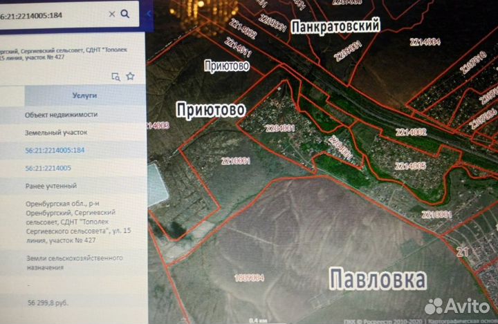 Продам Дачу 5 сот.в оренбургском районе