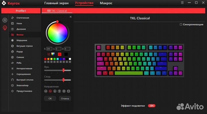 Клавиатура Red square keyrox tkl classic