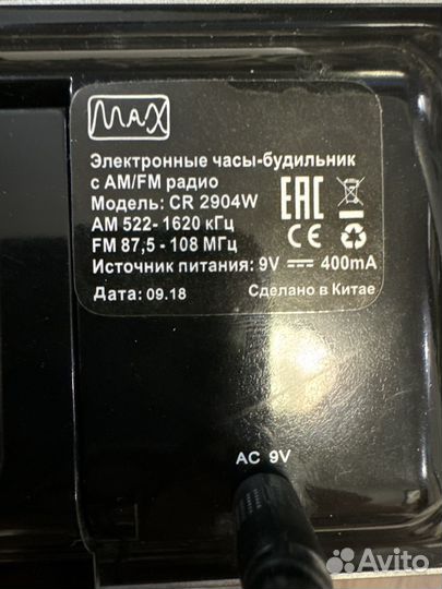 Электронные часы - будильник с AM/FM радио
