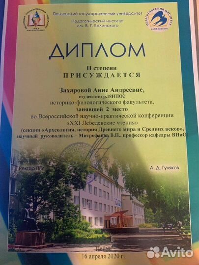 Репетитор онлайн по обществознанию огэ и егэ