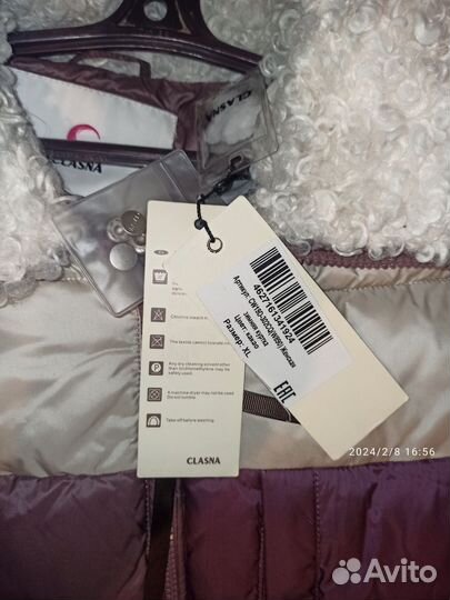 Куртка пуховик зимняя женская