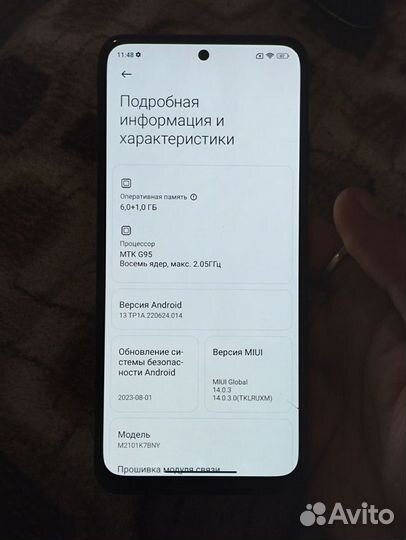 Xiaomi Redmi Note 10S, 6/64 ГБ