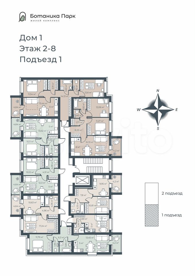 3-к. квартира, 71,1 м², 6/8 эт.