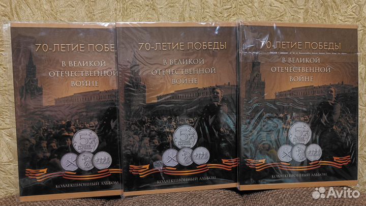 Коллекционный альбом монет