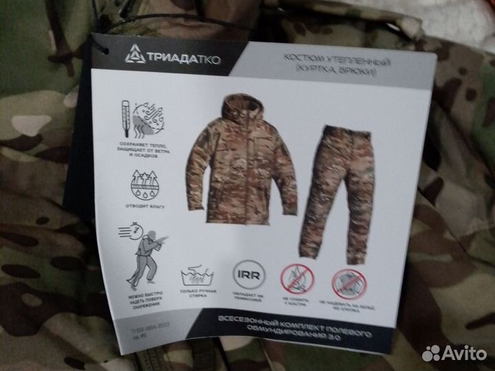 Костюм зимний вкпо 3.0 мультикам