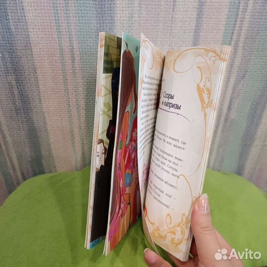 Клуб Винкс. Дружба прежде всего от Иджинио Страффи