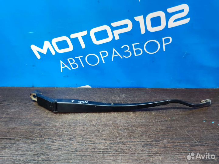 Поводок дворника Lifan X50