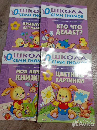 Развивающие книги для малышей