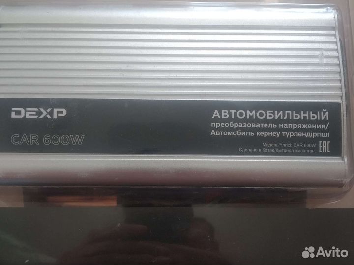 Автомобильный преобразователь напряжения на 600 w