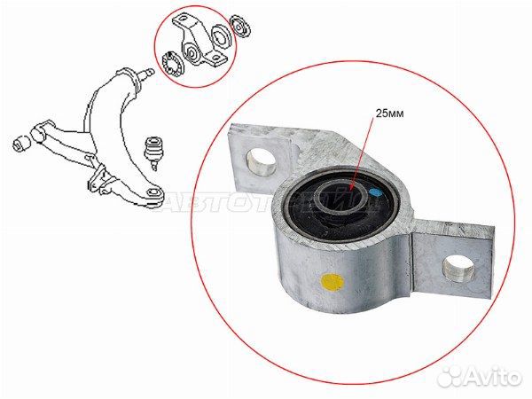 Сайлентблок