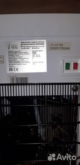 Кулер для воды Ecotronic J1-LC XS, белый