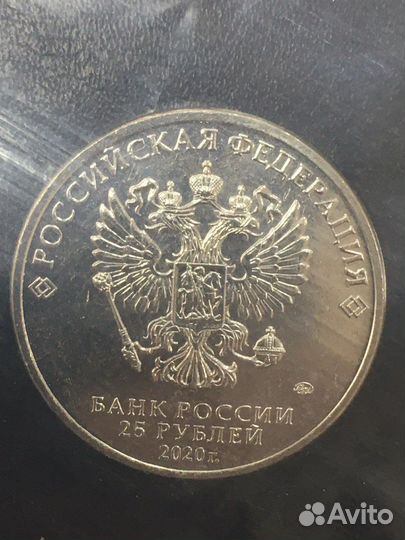 Монета - Барбоскины