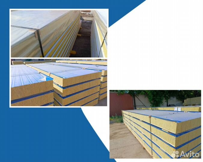 Сэндвич панели для строительства стен/опт и розниц