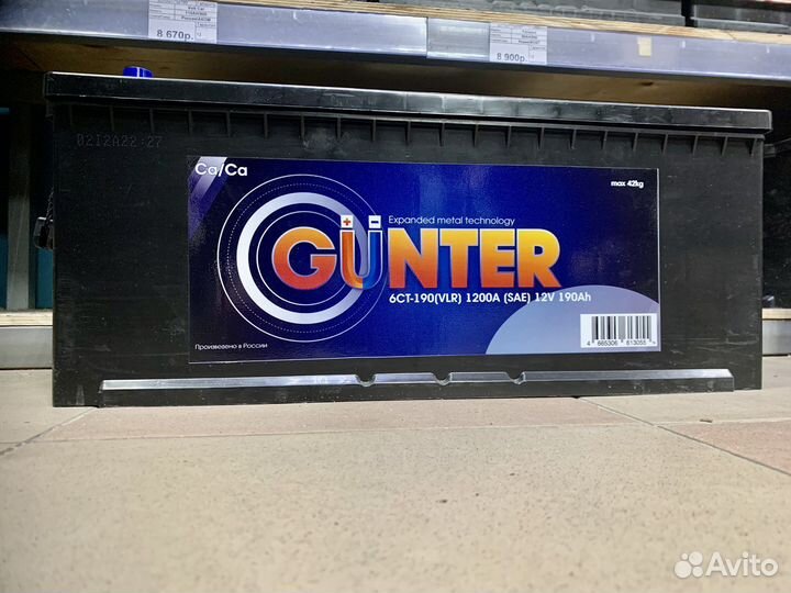 Купить аккумулятор в Краснодаре на грузовика 190