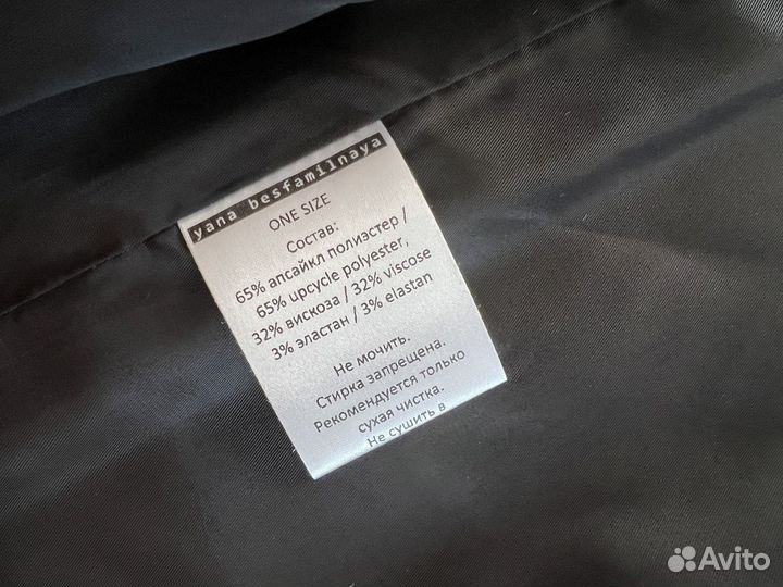 Новый женский пиджак папика Yana Besfamilnaya OS