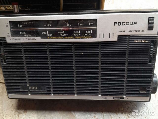 Радиоприемник Россия 303 купить в Перми | Электроника | Авито
