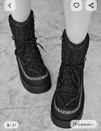 Дутики женские 39 размер