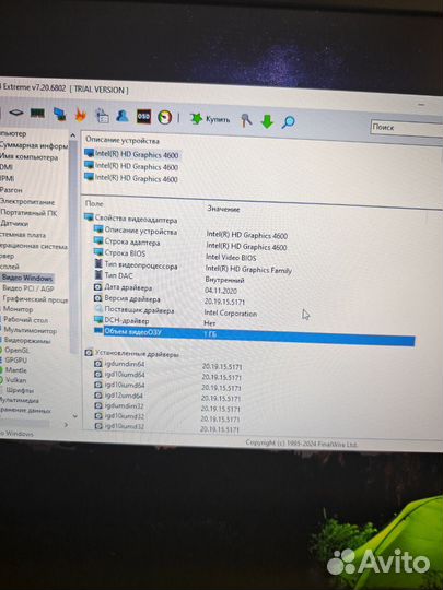 Огромный мощный игровой ноутбук i7 17.3 FHD Игры