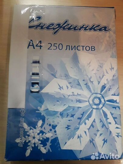 Пачка бумаги, сборная