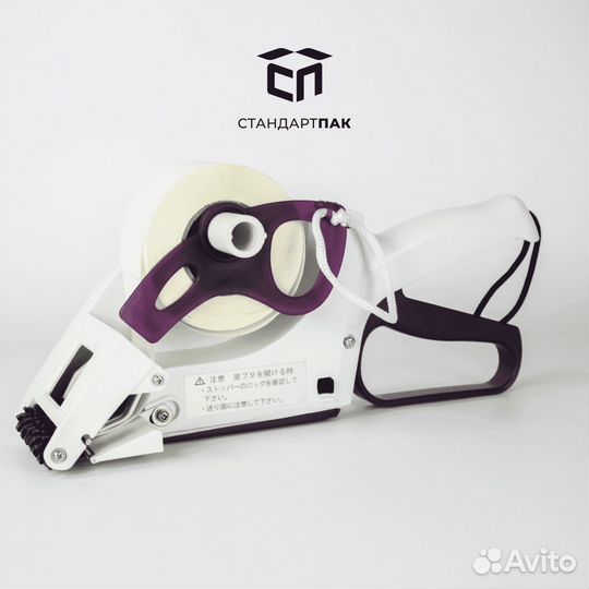 Аппликатор этикеток ручной 20-60 мм