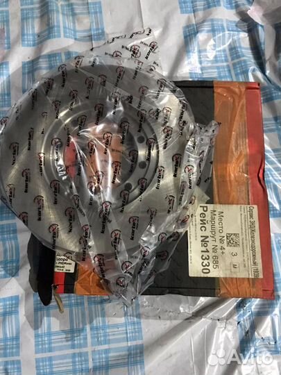 Диск тормозной передний Форд Транзит