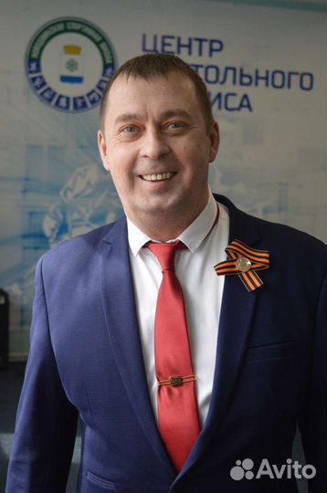 Репетитор по испанскому языку