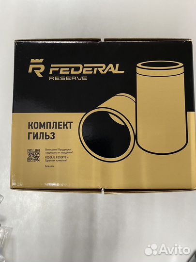 Комплект гильз 4 цилиндра 79.0