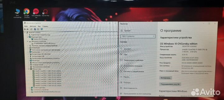 Игровой пк i7 2600/RX 570/ HDD 1TB