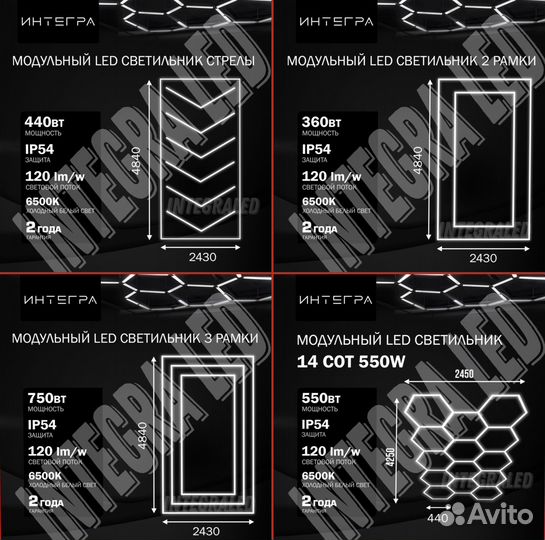 Модульный свет Соты LED светильники потолочные