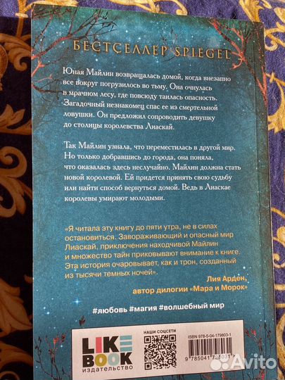 Книги, меняющие сознание