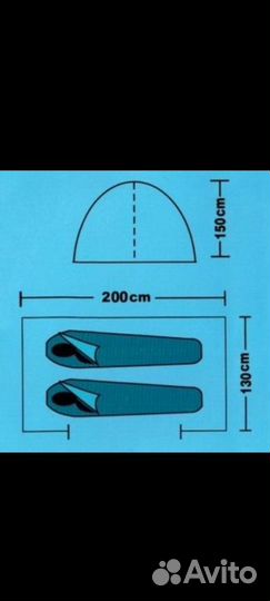 Палатка 2 -местная двух слойная