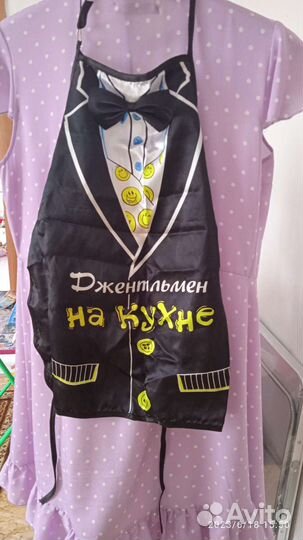 Фартук ребёнку