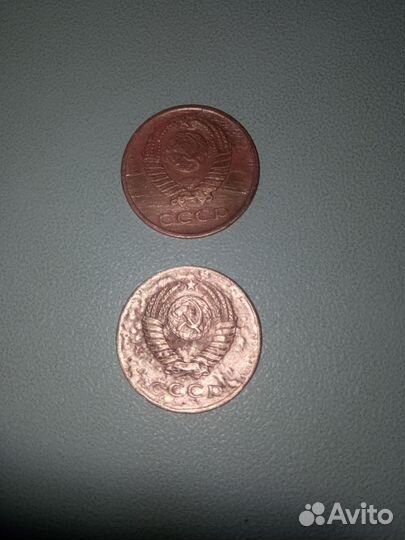 Монета 3 копейки 1961