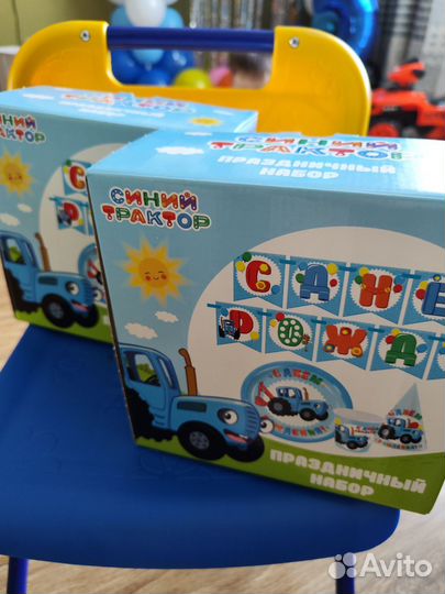 Набор синий трактор