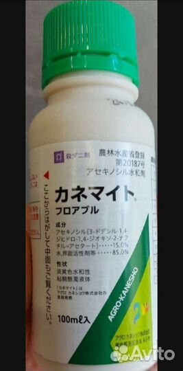 Канемайт (Kanemite) Япония