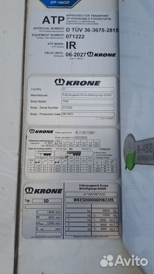 Полуприцеп рефрижератор Krone SD, 2021