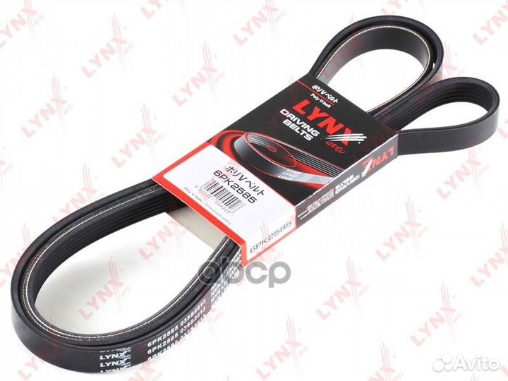 Ремень поликлиновый 6PK2585 lynxauto