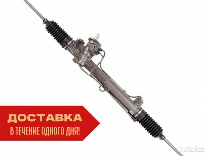 Рулевая рейка Chevrolet