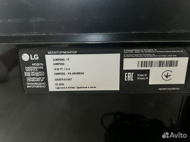 Монитор LG 24 75гц