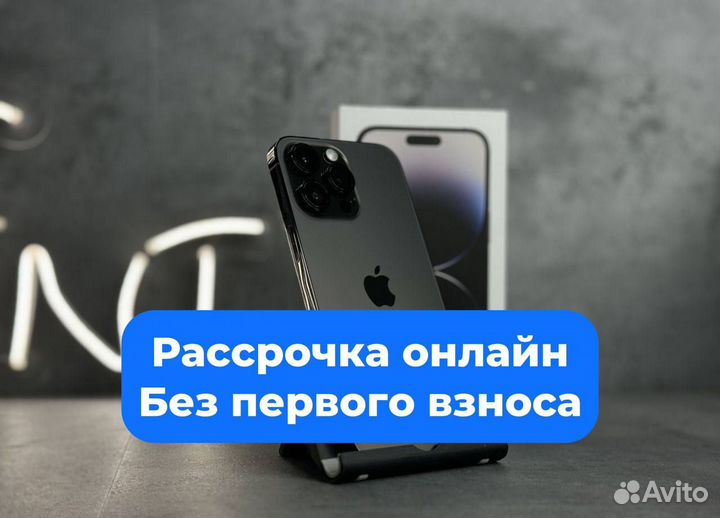 iPhone 14 Pro Max, 128 ГБ