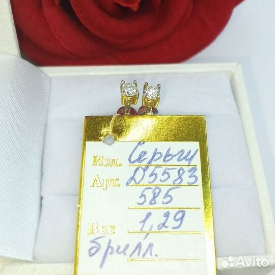 Серьги пусеты 585 с бриллиантами 0,264кт Белое