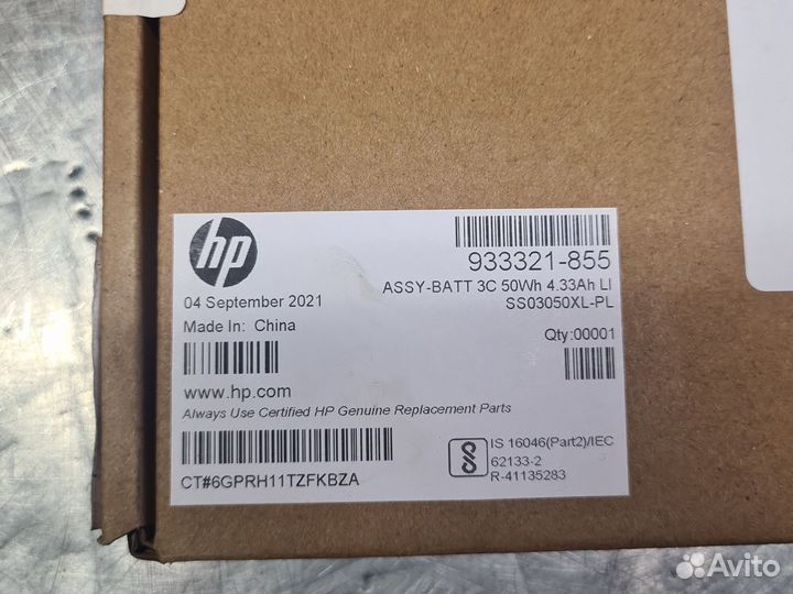 Аккумулятор для ноутбука HP