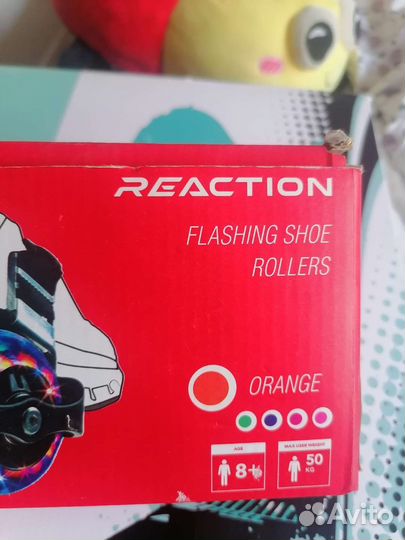 Ролики на обувь