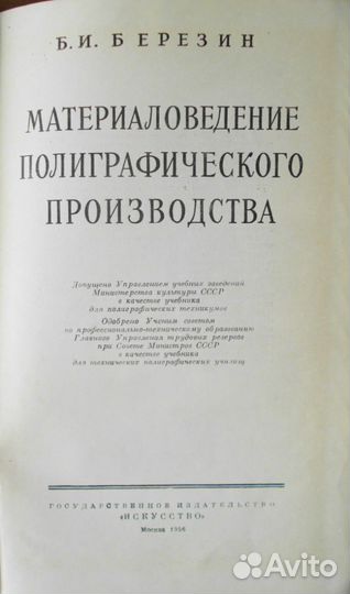 Книги разные