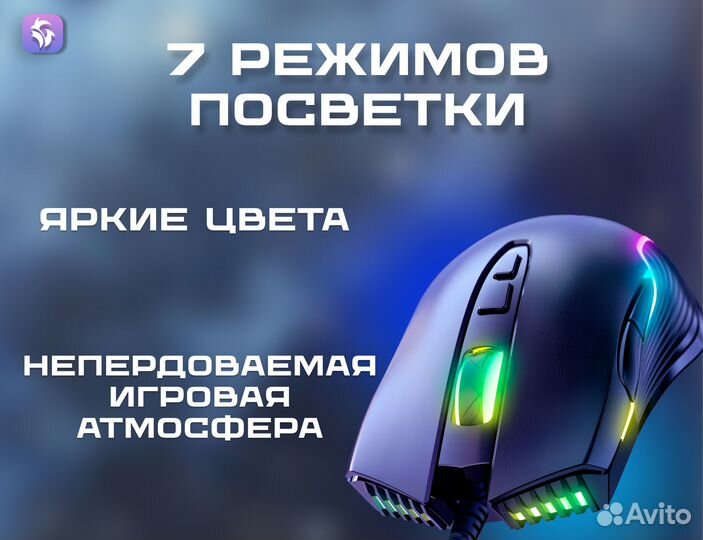 Комплект клавиатура + игровая мышь RGB